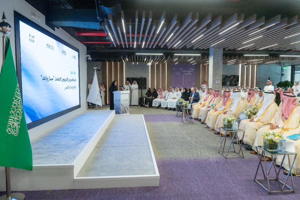 حفل تخريج برنامج مسار واعد